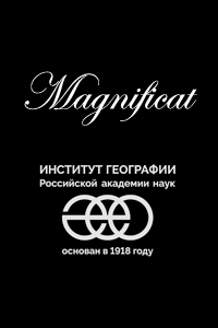 Magnificat