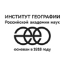 Отдел физической географии и проблем природопользования